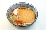 冷凍うどん(250g*5個/袋)(日本) - 画像 (2)